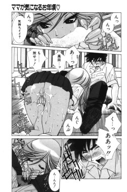 Page 122 of HAPPINESS