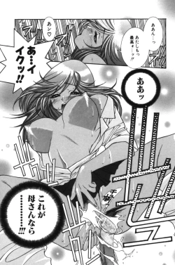 Page 124 of HAPPINESS