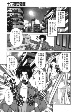 Page 148 of HAPPINESS