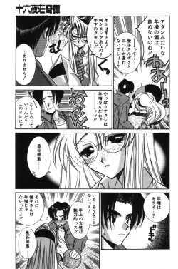 Page 152 of HAPPINESS