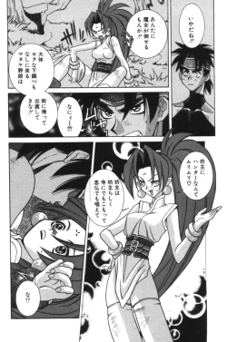 Page 167 of HAPPINESS