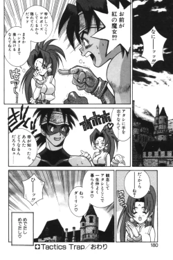 Page 179 of HAPPINESS