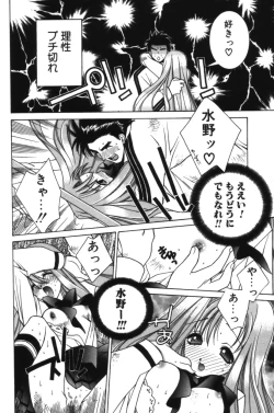 Page 41 of HAPPINESS