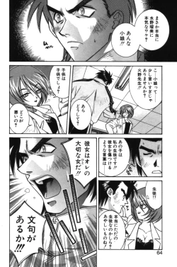 Page 63 of HAPPINESS