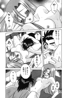 Page 68 of HAPPINESS