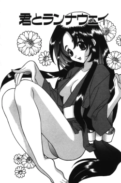 Page 76 of HAPPINESS