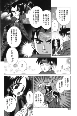 Page 99 of HAPPINESS