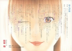 Page 151 of Shikisai Tokei