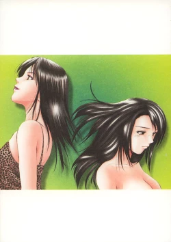 Page 18 of Shikisai Tokei