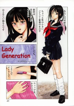 Page 41 of Shikisai Tokei