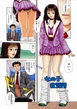 Page 87 of Shikisai Tokei