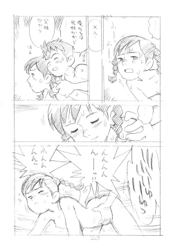 Page 19 of Ashita ga Arusa. Enpitsu Kaki Eromanga 2012 Natsu