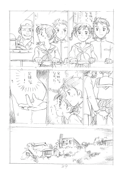 Page 38 of Ashita ga Arusa. Enpitsu Kaki Eromanga 2012 Natsu