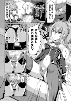 Page 46 of 2D Comic Magazine - Futanari Mesugaki Sakusei Namaiki Zako Mesu Sao o Wakarase Shibori! Vol. 1