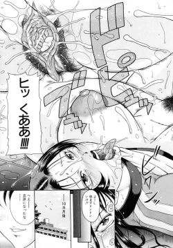 Page 117 of Kisshou Tennyo