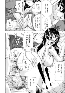 Page 144 of Kisshou Tennyo