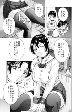 Page 189 of Kisshou Tennyo