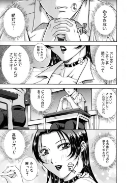 Page 41 of Kisshou Tennyo