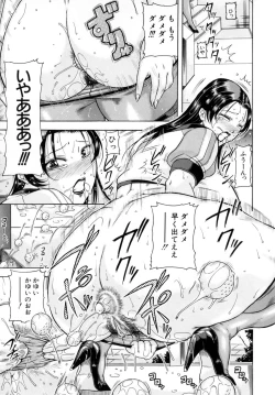 Page 83 of Kisshou Tennyo