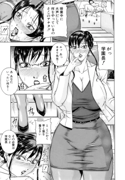 Page 85 of Kisshou Tennyo