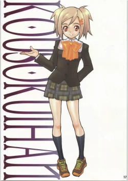 Page 16 of Kousoku Ihan