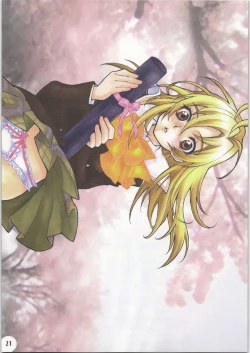 Page 20 of Kousoku Ihan