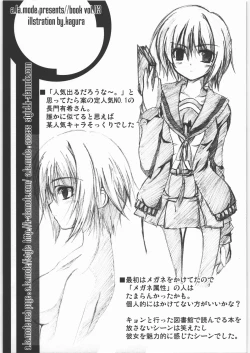 Page 12 of Haruhi//style