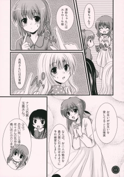 Page 12 of Yume Mita Ato ni Miru Yume