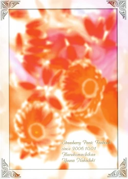 Page 30 of Yume Mita Ato ni Miru Yume