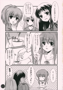Page 6 of Yume Mita Ato ni Miru Yume