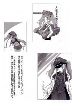 Page 16 of Depth Probe Bulletin #5 Midsummer Daydream