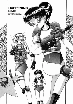 Page 3 of Happening STAR prologue