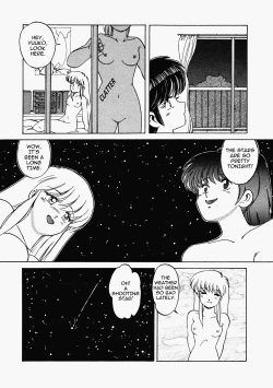 Page 8 of Happening STAR prologue