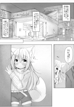 Page 4 of Kemomimi Shoujo wa Iyashitai