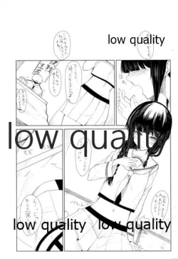 Page 2 of Konna Shinkan ga Tsukuritakatta Copy Bon