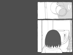 Page 55 of Yuusei kara no Shokushu X