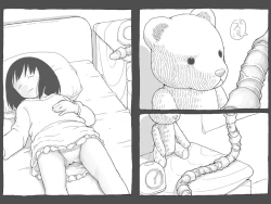 Page 9 of Yuusei kara no Shokushu X