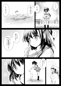 Page 2 of Seifuku Shokushu 10