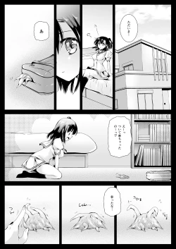 Page 4 of Seifuku Shokushu 10