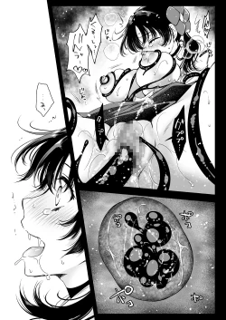 Page 34 of Seifuku Shokushu 18