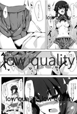 Page 12 of Aa Mou Yacchaimasho