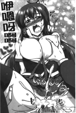 Page 18 of Love Kano Bitch | 我的女友好淫蕩