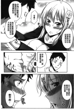 Page 29 of Love Kano Bitch | 我的女友好淫蕩