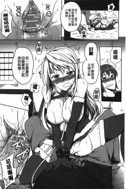 Page 84 of Love Kano Bitch | 我的女友好淫蕩