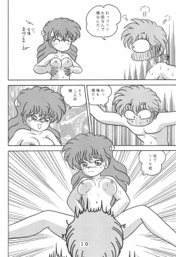 Page 10 of T.Crusher.ARIES