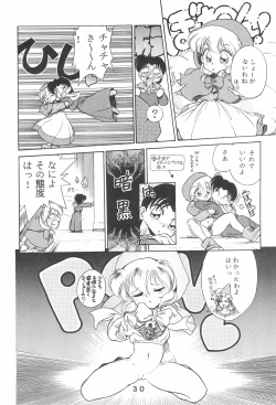 Page 30 of T.Crusher.ARIES