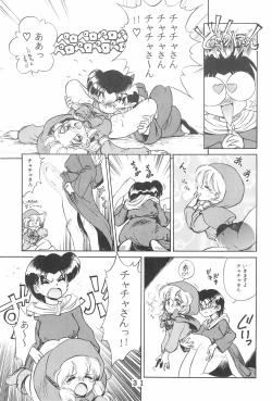 Page 31 of T.Crusher.ARIES