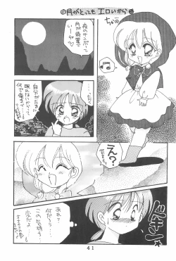 Page 41 of T.Crusher.ARIES