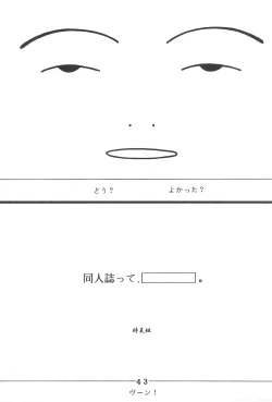 Page 43 of T.Crusher.ARIES