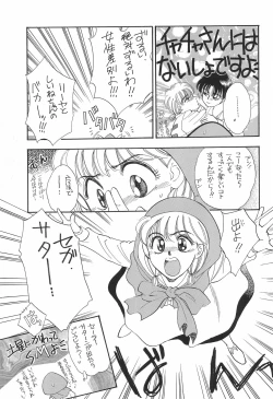 Page 21 of PROMINENT 3